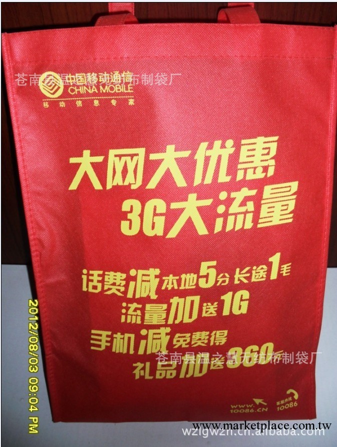 廠傢直銷可定做環保袋 手提袋無紡佈袋 折疊無紡佈袋工廠,批發,進口,代購