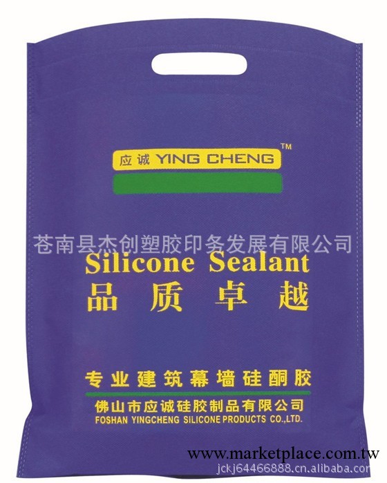 服裝袋紙袋定做 環保服裝袋 現貨無紡佈打孔袋批發・進口・工廠・代買・代購