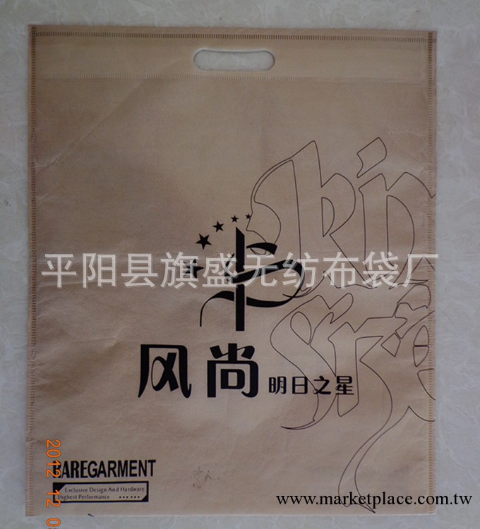 風尚環保購物袋 無紡佈袋 廠傢直供批發・進口・工廠・代買・代購