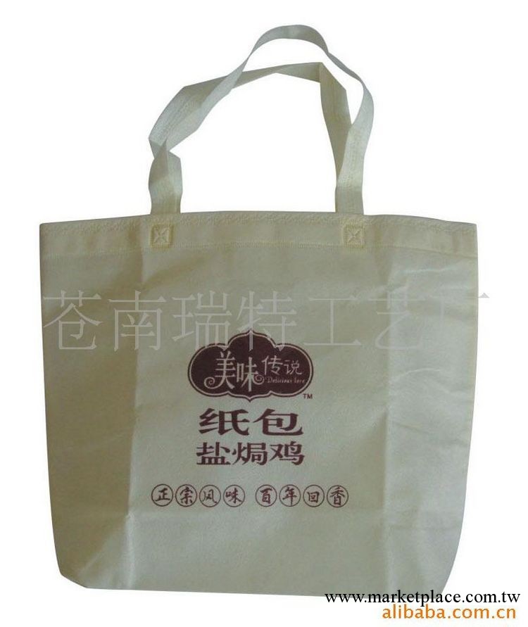 廠傢專業供應可定做環保袋 環保袋批發 無紡佈環保袋工廠,批發,進口,代購