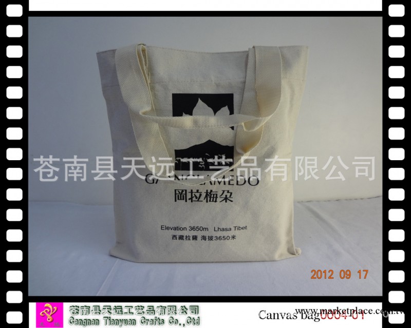 廠傢定制 生產 厚度為12oz（2*2）本色純棉棉佈袋 環保袋工廠,批發,進口,代購