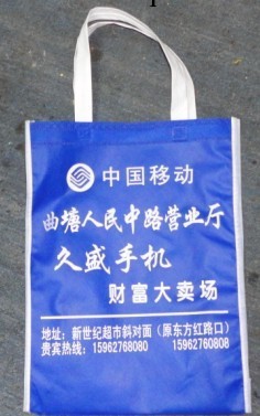 專業定做環保袋/無紡佈袋/西裝袋/塑料袋/牛津佈袋工廠,批發,進口,代購