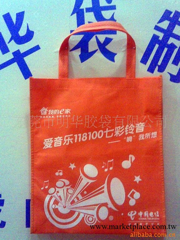 廠傢供應無紡佈環保袋、訂購環保袋、訂做環保袋批發・進口・工廠・代買・代購