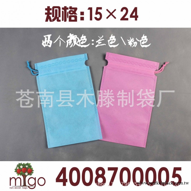 現貨批發15*24無紡佈束口袋 環保 竹碳包   收納袋  鞋袋工廠,批發,進口,代購