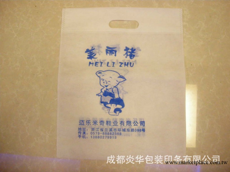 美麗豬環保袋 手提袋 無紡佈袋 禮品袋 廠傢定做環保袋塑料袋工廠,批發,進口,代購