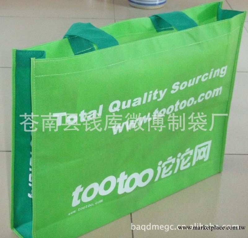 上海環保袋，提手袋，低價加工。。。歡迎詢價批發・進口・工廠・代買・代購