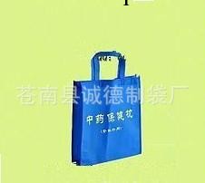 【專業廠傢生產】手提無紡佈袋 環保無紡佈袋 折疊無紡佈袋批發・進口・工廠・代買・代購