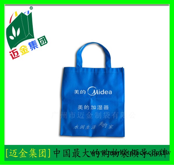 無紡佈袋廠專業生產購物環保袋加急單3天出貨 免費設計  免費送貨批發・進口・工廠・代買・代購