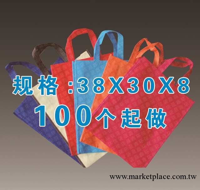 加工定做無紡佈袋 環保袋 量大從優 打叉加固 100起訂包郵批發・進口・工廠・代買・代購