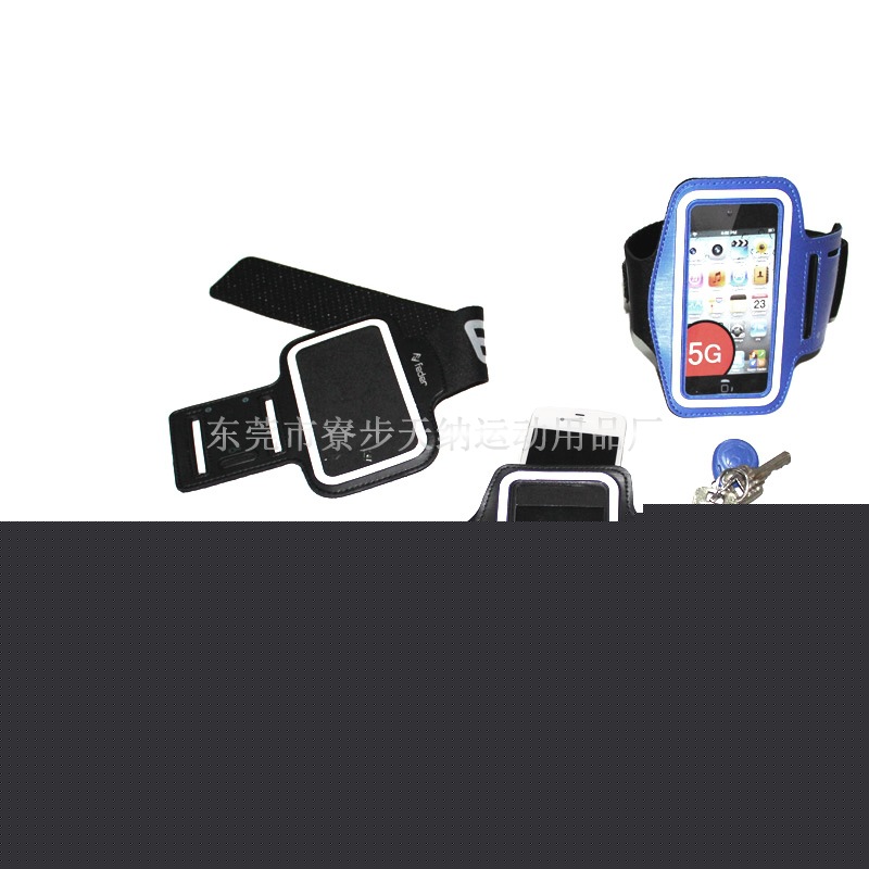 蘋果運動臂帶，廠傢直銷ipod臂帶，iphone臂帶，iphone4手臂帶工廠,批發,進口,代購