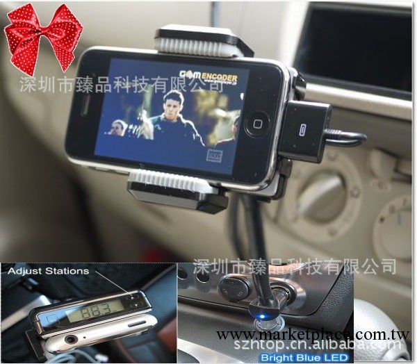 iphone/ipod發射器，iphone調頻發射器，iphone發射器ipad工廠,批發,進口,代購