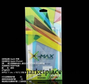 虧本清倉 XMAX X-MAX鉆石防指紋 蘋果iPhone 4s/4 鉆石膜 3件套工廠,批發,進口,代購