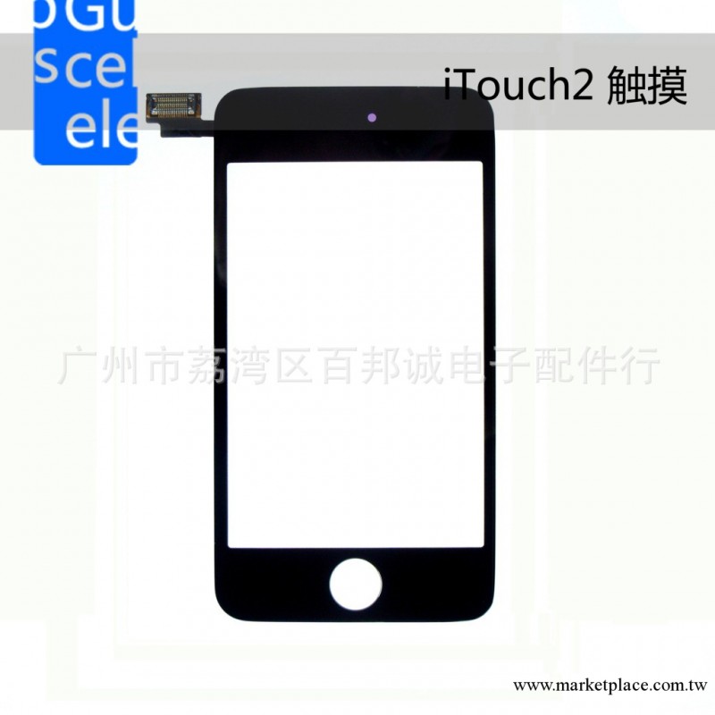 優勢大量批發供應 蘋果ipod touch 2代 觸摸工廠,批發,進口,代購