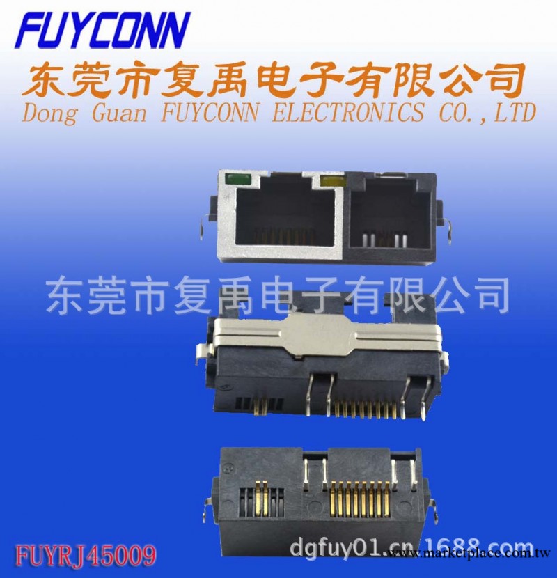 RJ45+RJ11+LED網絡接口連接器工廠,批發,進口,代購