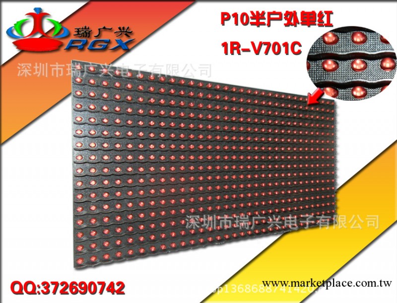 瑞廣興廠傢現貨直供LED半戶外P10單紅批發・進口・工廠・代買・代購