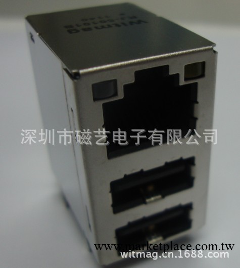 供應全系列RJ45連接器，可根據用戶要求訂做。工廠,批發,進口,代購