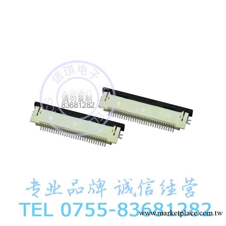 54132-3097 0.50mm間距FFC/ FPC連接器 ZIF 底部接觸 原裝MOLEX工廠,批發,進口,代購