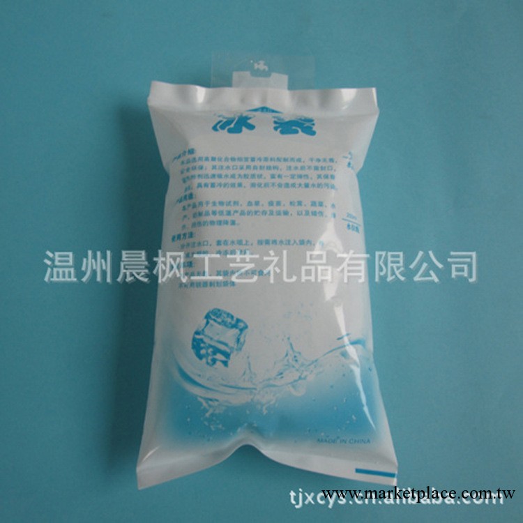 2013廠傢直銷 專業生產註水冰袋降溫冰袋 熱銷PVC冰袋特價優惠工廠,批發,進口,代購