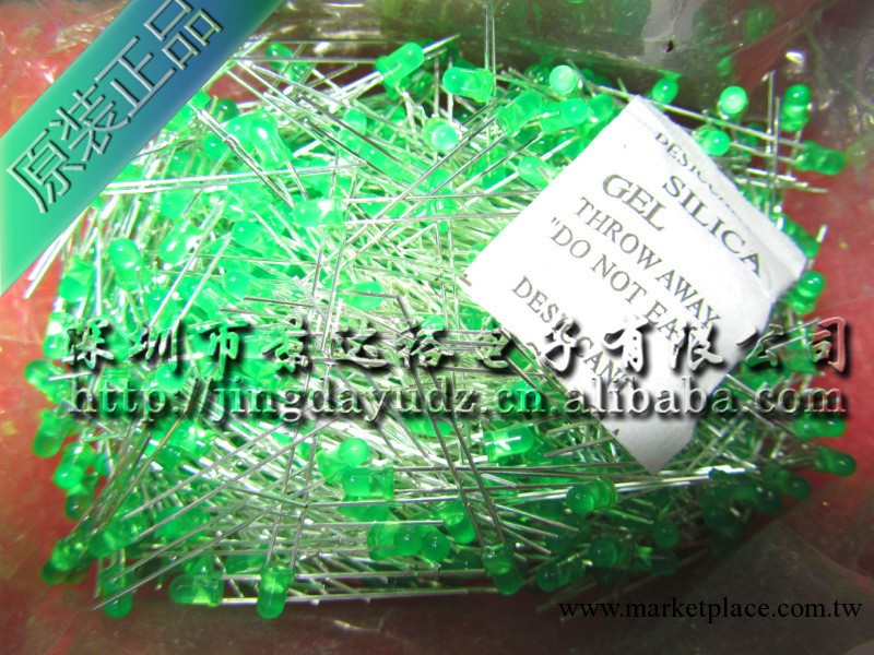 供應LED 綠色 3MM 全新 特價熱銷工廠,批發,進口,代購
