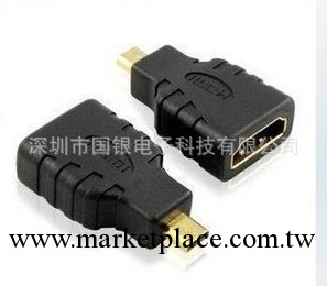 [廠傢供應]HDMI母轉Microhdmi公轉接頭 HDMI線連接器工廠,批發,進口,代購
