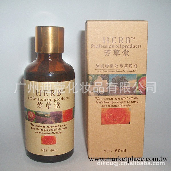 【精油批發】復方50ml   性香愛神精油 減肥精油  等53款工廠,批發,進口,代購