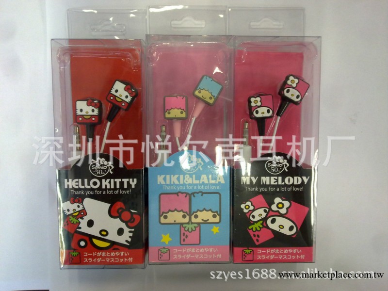 供應 新款HELLO Kitty 入耳式耳機 KT貓耳機工廠,批發,進口,代購