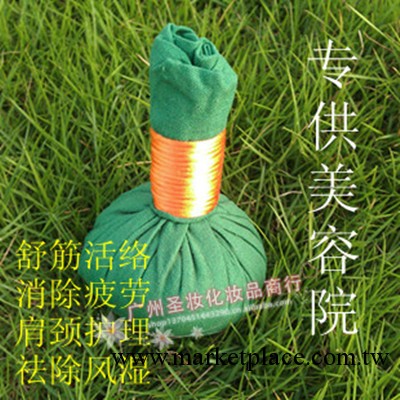 中藥香拓薰蒸身體按摩養生理療球減肥消除疲勞美容院專供OEM批發工廠,批發,進口,代購