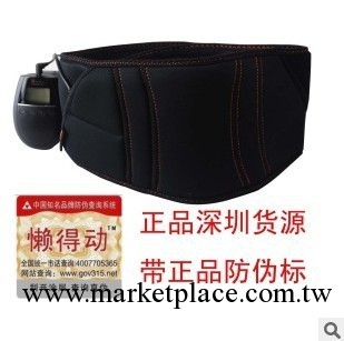 懶得動全能運動腰帶 現貨 懶得動減肥腰帶 電視購物同款質量保證工廠,批發,進口,代購