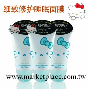 正品HELLO KITTY 纖美細致修護睡眠面膜 免洗式面膜 150ML 批發工廠,批發,進口,代購