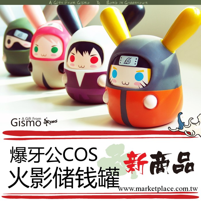 爆款Top10【綠茶鎮 Cos儲蓄罐 火影忍者 4款】日本動漫 禮物工廠,批發,進口,代購