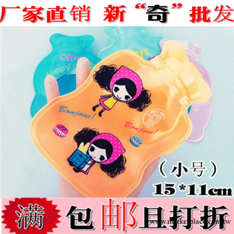 R044 廠傢直銷 熱銷暖手袋/暖手寶/卡通不規則熱水袋批發 15*11工廠,批發,進口,代購