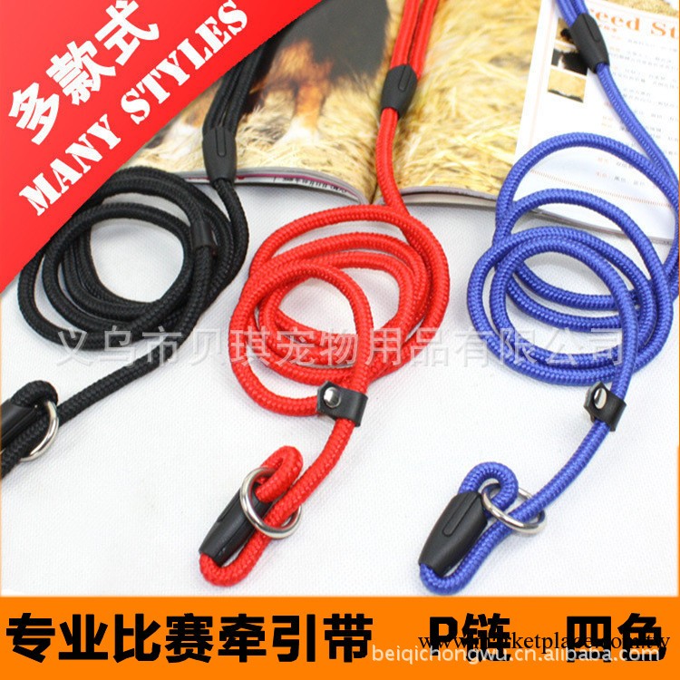 廠傢供應寵物P鏈 訓犬用尼龍編制高質量易拉寵物牽引 0.6CM工廠,批發,進口,代購