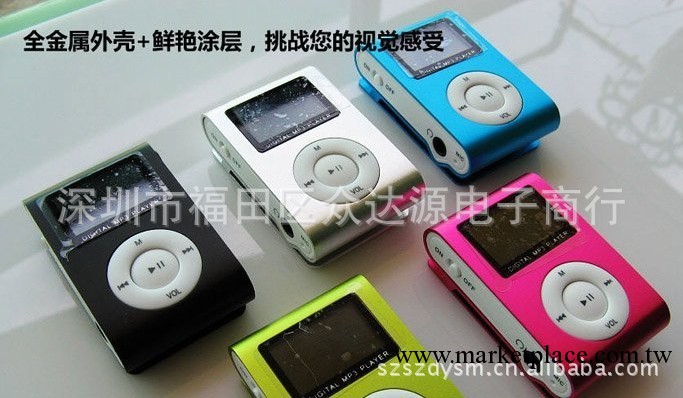 有小蘋果MP3 可愛小夾子運動MP3播放器 帶歌詞顯示 插卡MP3工廠,批發,進口,代購