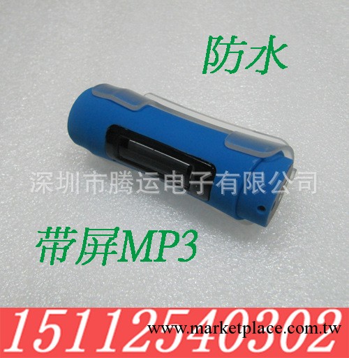 工廠 制作防水MP3 帶屏MP3工廠,批發,進口,代購