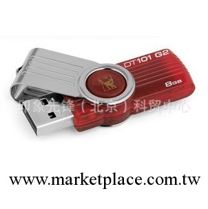 廠價直銷 供應禮品隨身碟--金士頓 旋轉 101G2(圖)  8GB 批發 行貨工廠,批發,進口,代購