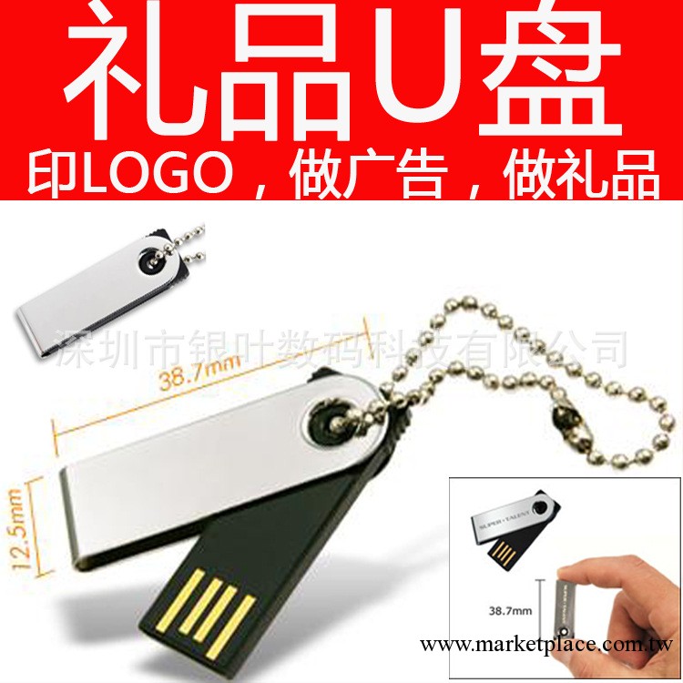 金士頓 廠傢批發青花瓷新款創意企業禮品卡片隨身碟 usb8g旋轉隨身碟工廠,批發,進口,代購