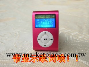 帶屏MP3 插卡MP3 有屏插卡MP3 運動MP3 批發 小夾子MP3工廠,批發,進口,代購