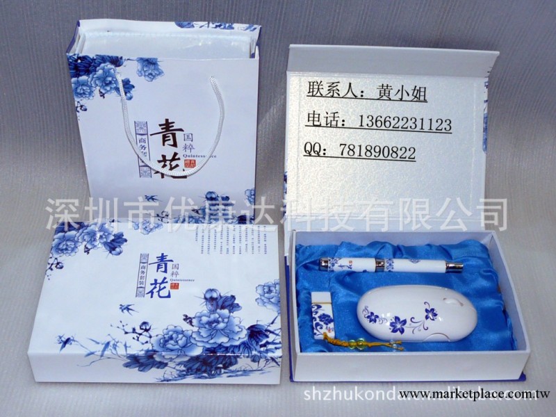 最新款青花瓷隨身碟工廠,批發,進口,代購