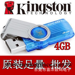 原裝足量4g 特價隨身碟 金士頓新款 DT101G2 4G旋轉隨身碟 隨身碟批發工廠,批發,進口,代購