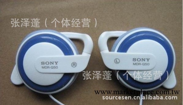 索尼SONY耳機 Q50掛耳式耳機帶麥 運動型耳機批發 SONY q50 工廠工廠,批發,進口,代購