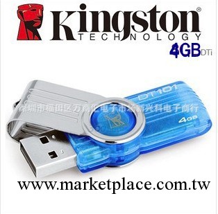 kingston金士頓u盤 4g u盤 101g2優盤 u盤 4g 足量 u盤批發工廠,批發,進口,代購