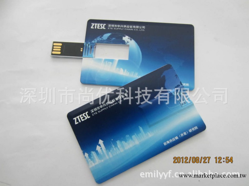 Plastic Cards USB Flash Drive卡式隨身碟 高清彩印 免做LOGO工廠,批發,進口,代購