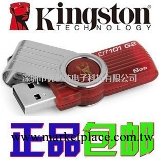 廠傢批發金士頓隨身碟  DT101 隨身碟 Kingston  特價新款旋轉隨身碟 1-32G工廠,批發,進口,代購