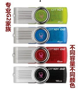 廠傢直銷Kingston 金士頓 隨身碟 DT101 G2 優盤批發群聯正品5年質保工廠,批發,進口,代購