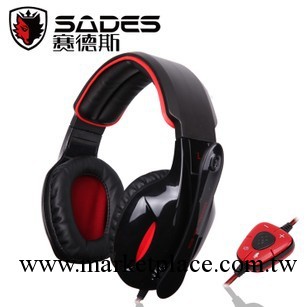 SADES/賽德斯 SA-902 品牌官網批發 CF超清晰遊戲頭戴式耳機工廠,批發,進口,代購