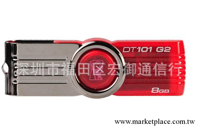 【絕對足量】 Kingston優盤 101G2 金士頓 8G 隨身碟 旋轉 8GB 優盤工廠,批發,進口,代購