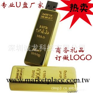 金條隨身碟 創意隨身碟 商務禮品隨身碟 1G/2G/4G/8G/16G 個性優盤工廠,批發,進口,代購