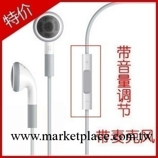 廠傢批發 蘋果紅版 iphone4 4s ipad 線控耳機帶麥克風 紅版耳機工廠,批發,進口,代購