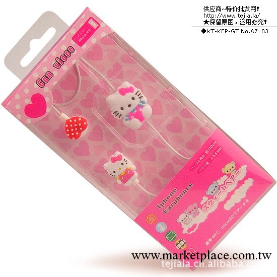 批發 Hello Kitty 凱蒂貓 卡通耳機 /2255工廠,批發,進口,代購