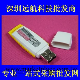 金士頓G3 8G 隨身碟 全新原裝正品 7天包退換 電腦配件批發工廠,批發,進口,代購